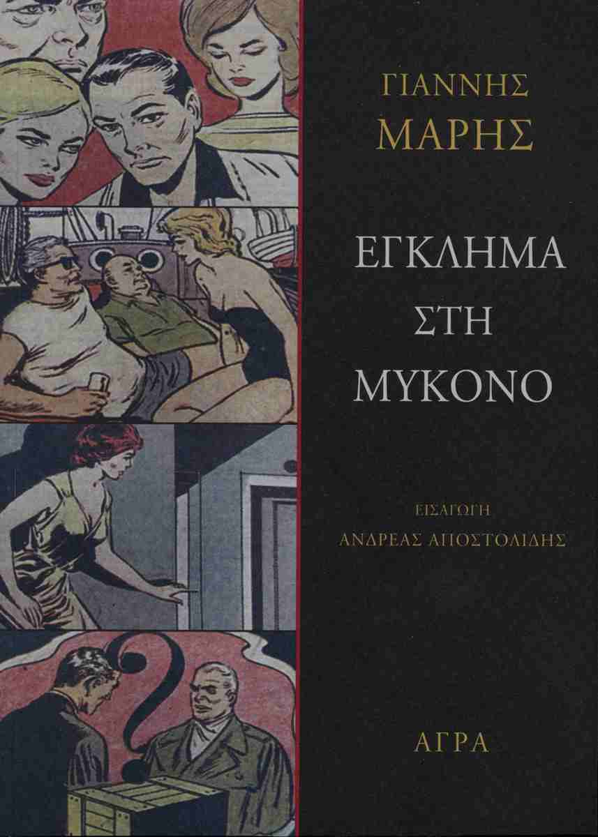 0020-1691.jpg