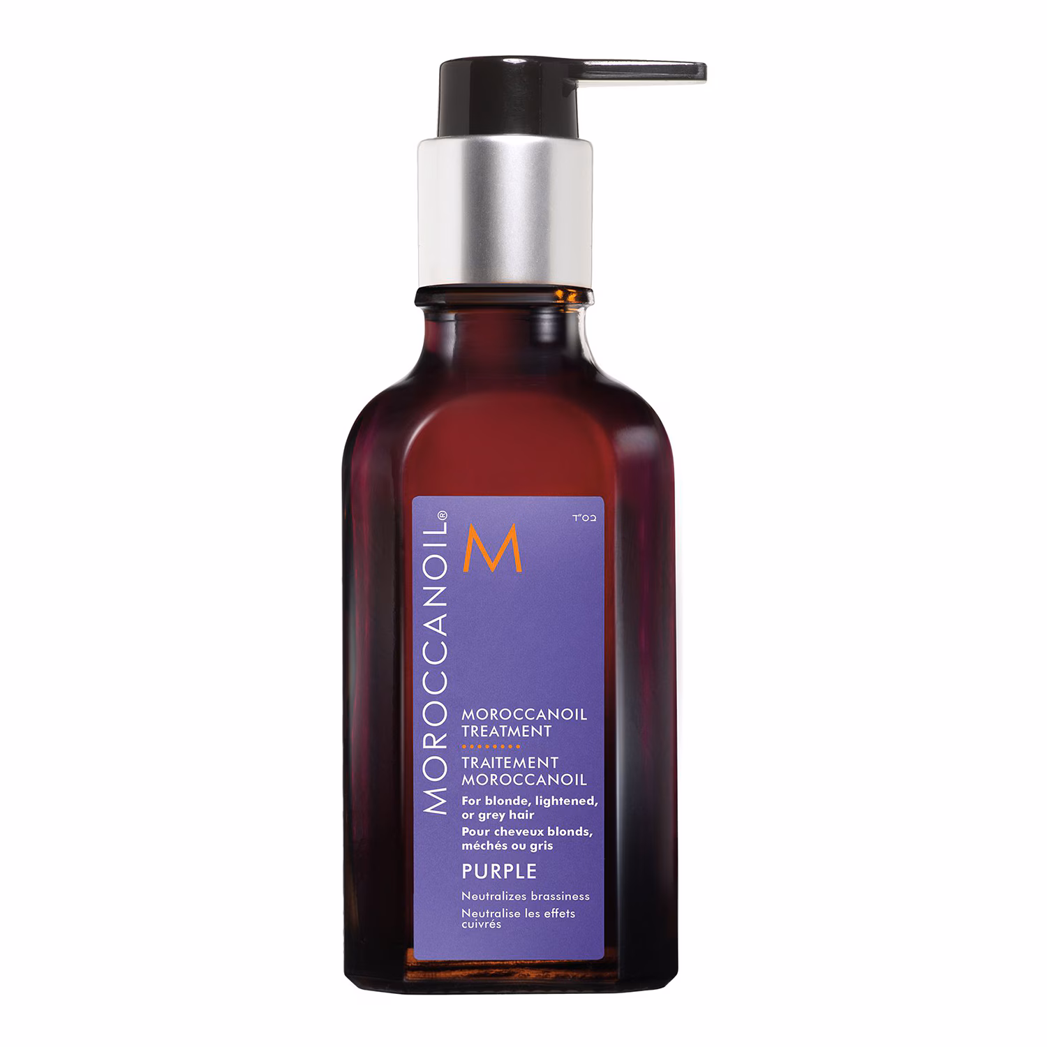 Moroccanoil Treatment Purple