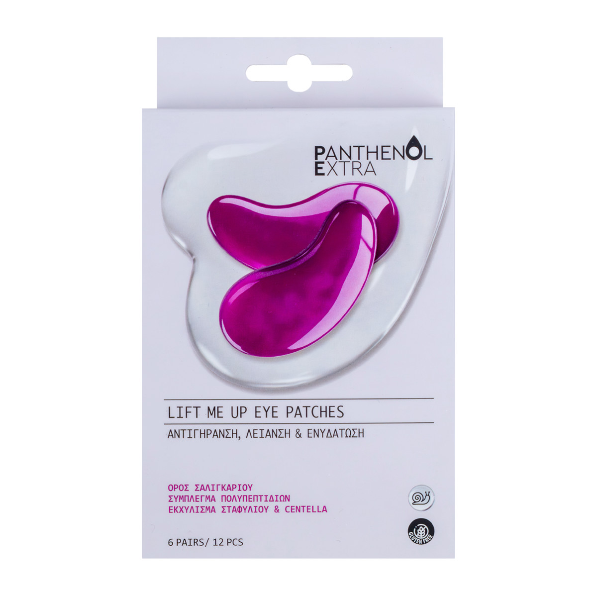 Panthenol Extra Lift Me Up Eye Patches