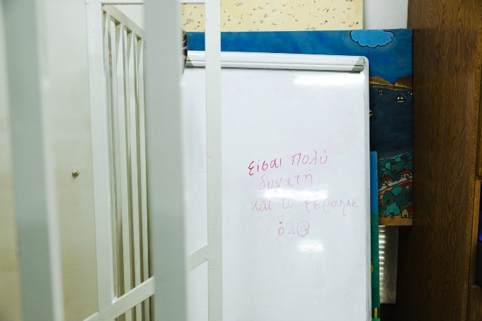 «Εδώ επουλώνονται οι πληγές μας»: Στο Αιγινήτειο η εργοθεραπεία είναι κάτι παραπάνω από απλό εργαλείο