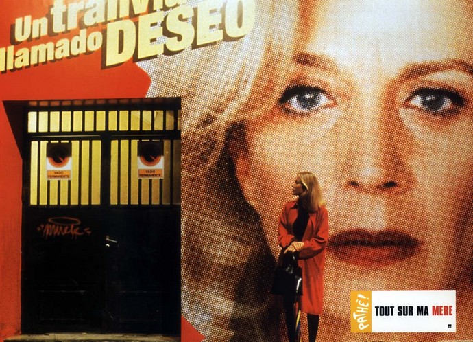 ταινίες Ertflix 