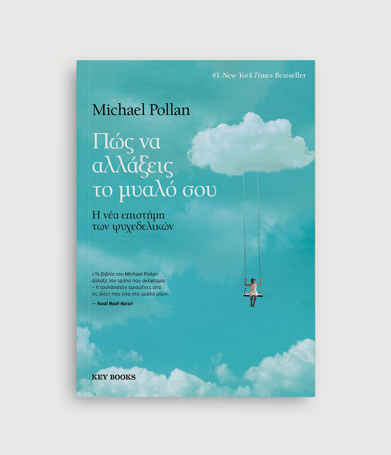BookTemplate_800x930_PROPARAGGELIA2-26.jpg