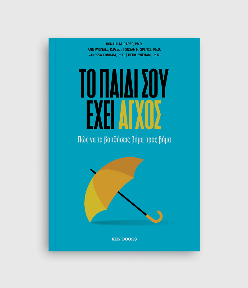 BookTemplate_800x930_PROPARAGGELIA2-30.jpg