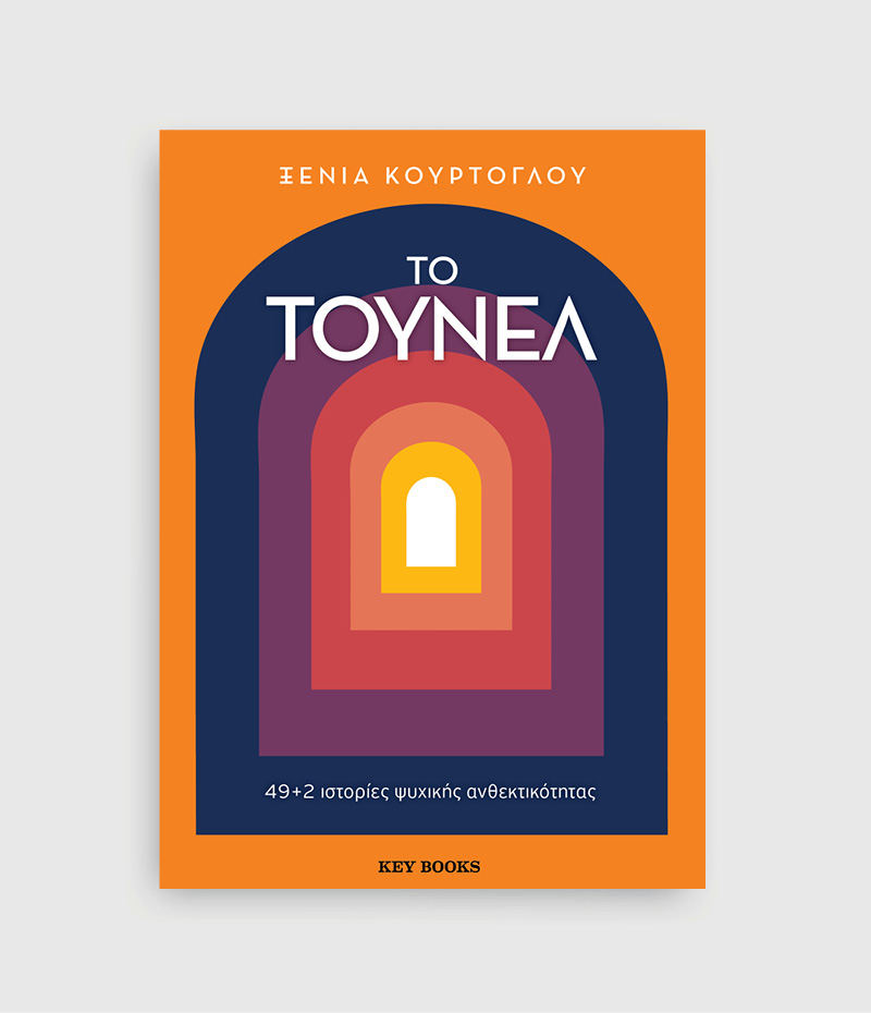 BookTemplate_800x930_PROPARAGGELIA2-72.jpg