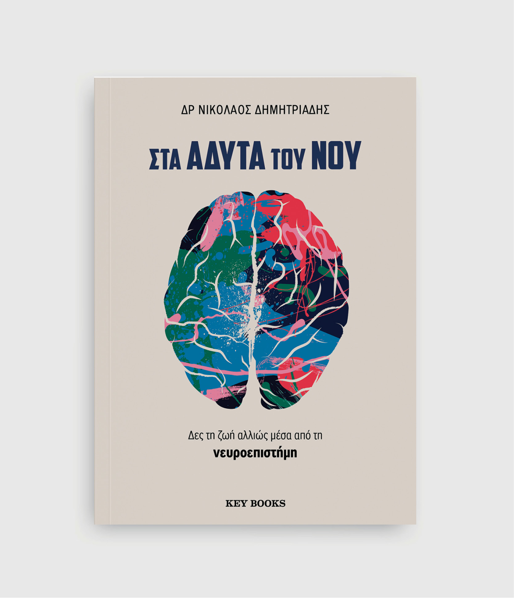 BookTemplate_800x930_PROPARAGGELIA2-8.jpg