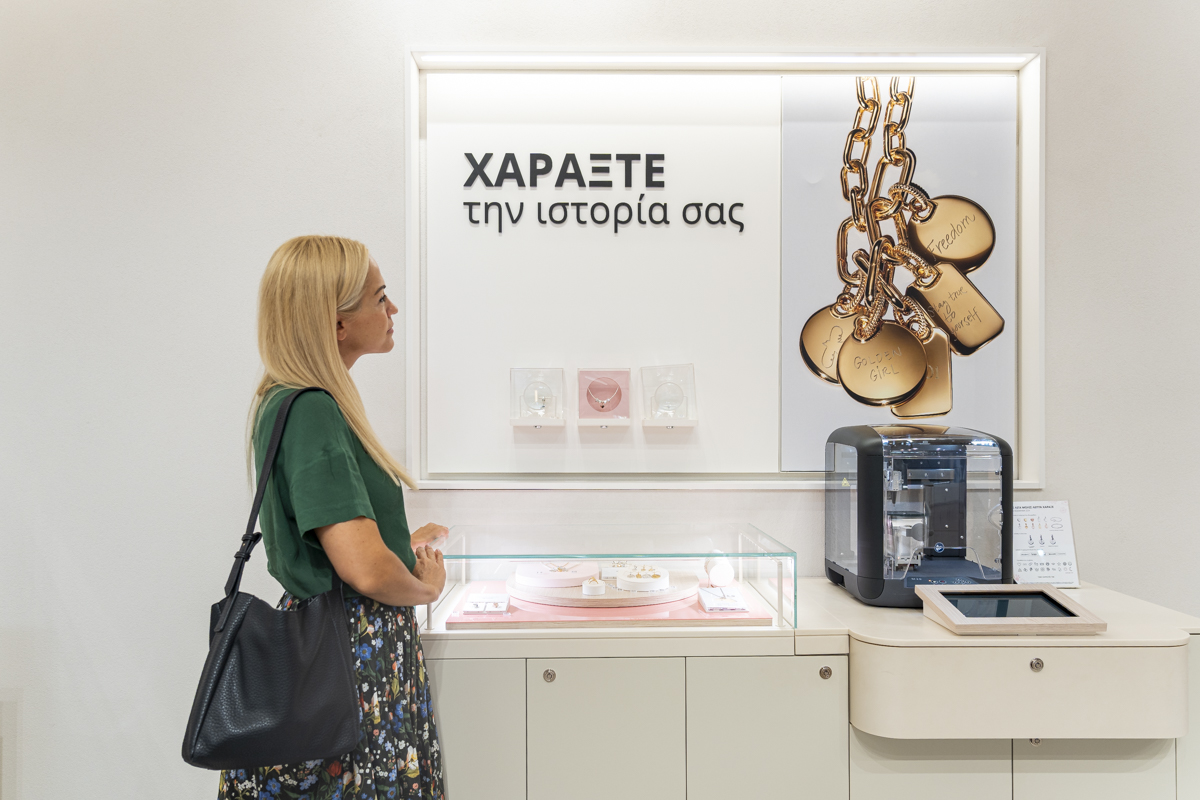 αξεσουάρ