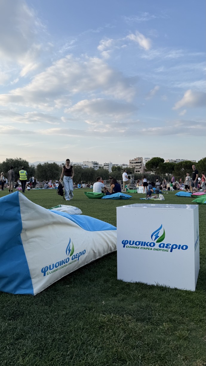 θερινό σινεμά