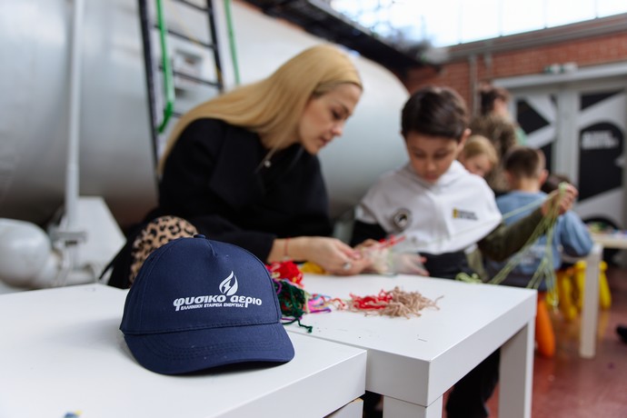 Βιομηχανικό Μουσείο Φωταερίου 