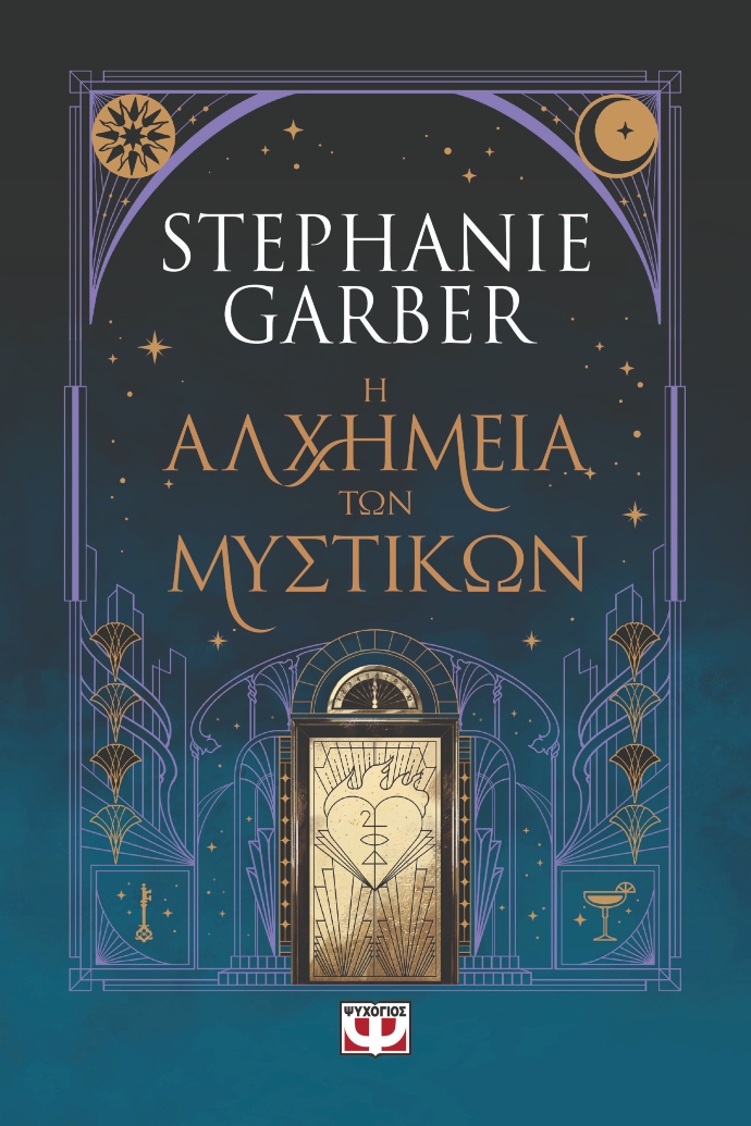 βιβλία παιδί βαφτιστήρι