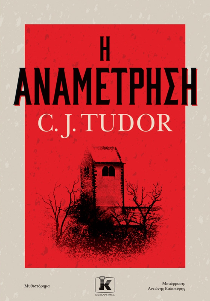 νέα βιβλία βιβλιοθήκη