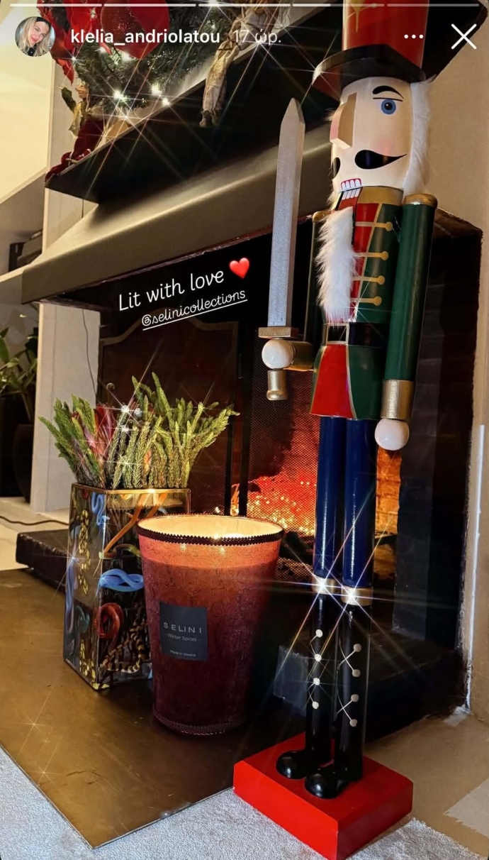 Κλέλια Ανδριολάτου χριστουγεννιάτικο δέντρο