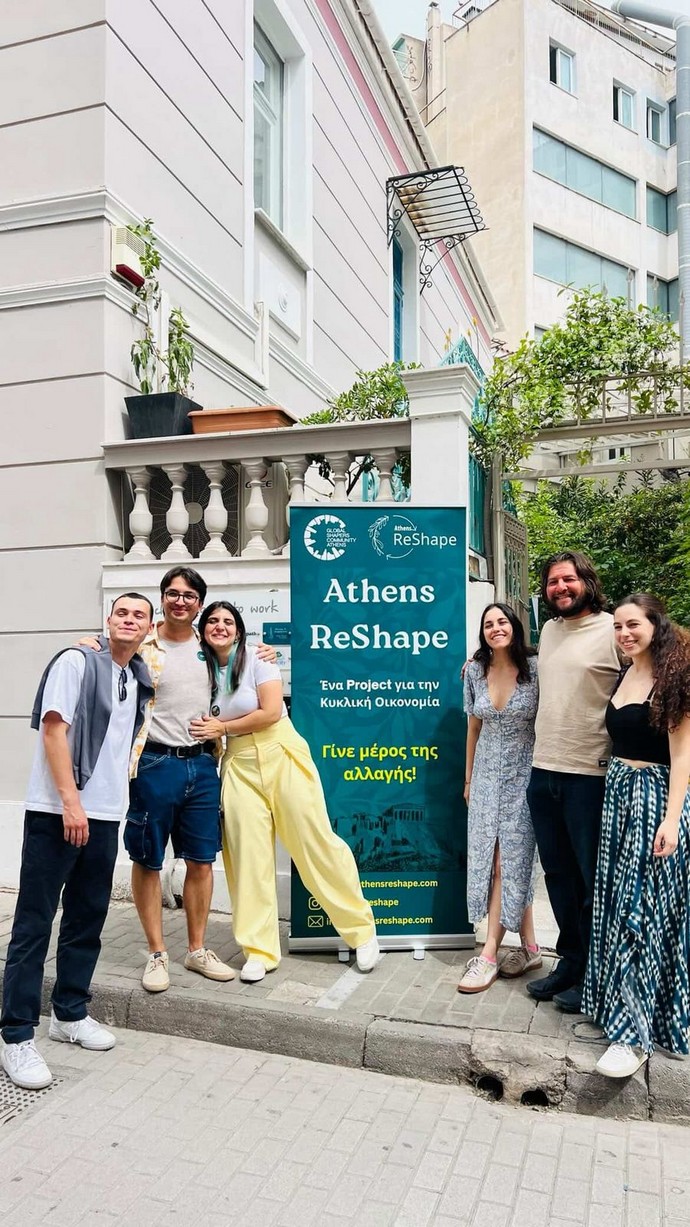 Aθήνα 