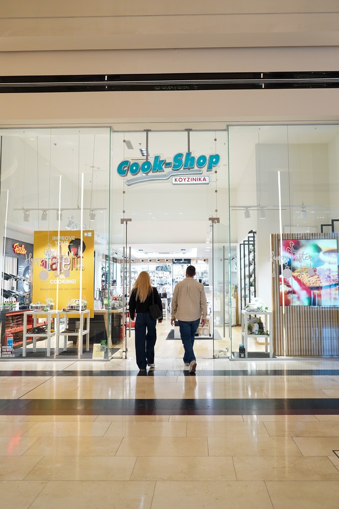 πασχαλινό shopping Golden Hall 