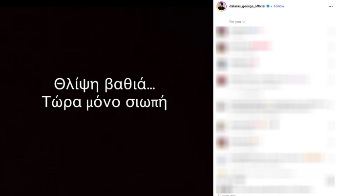 Διονύσης Σαββόπουλος