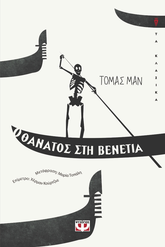 μικρά βιβλία 200 σελιδες