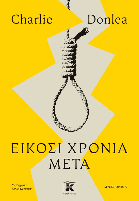 βιβλία παραλία