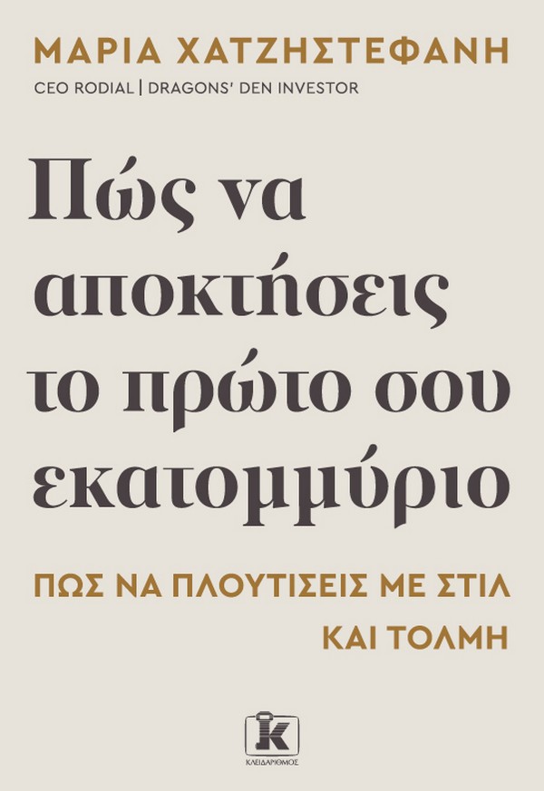 βιβλία που θες να διαβάσεις την άνοιξη