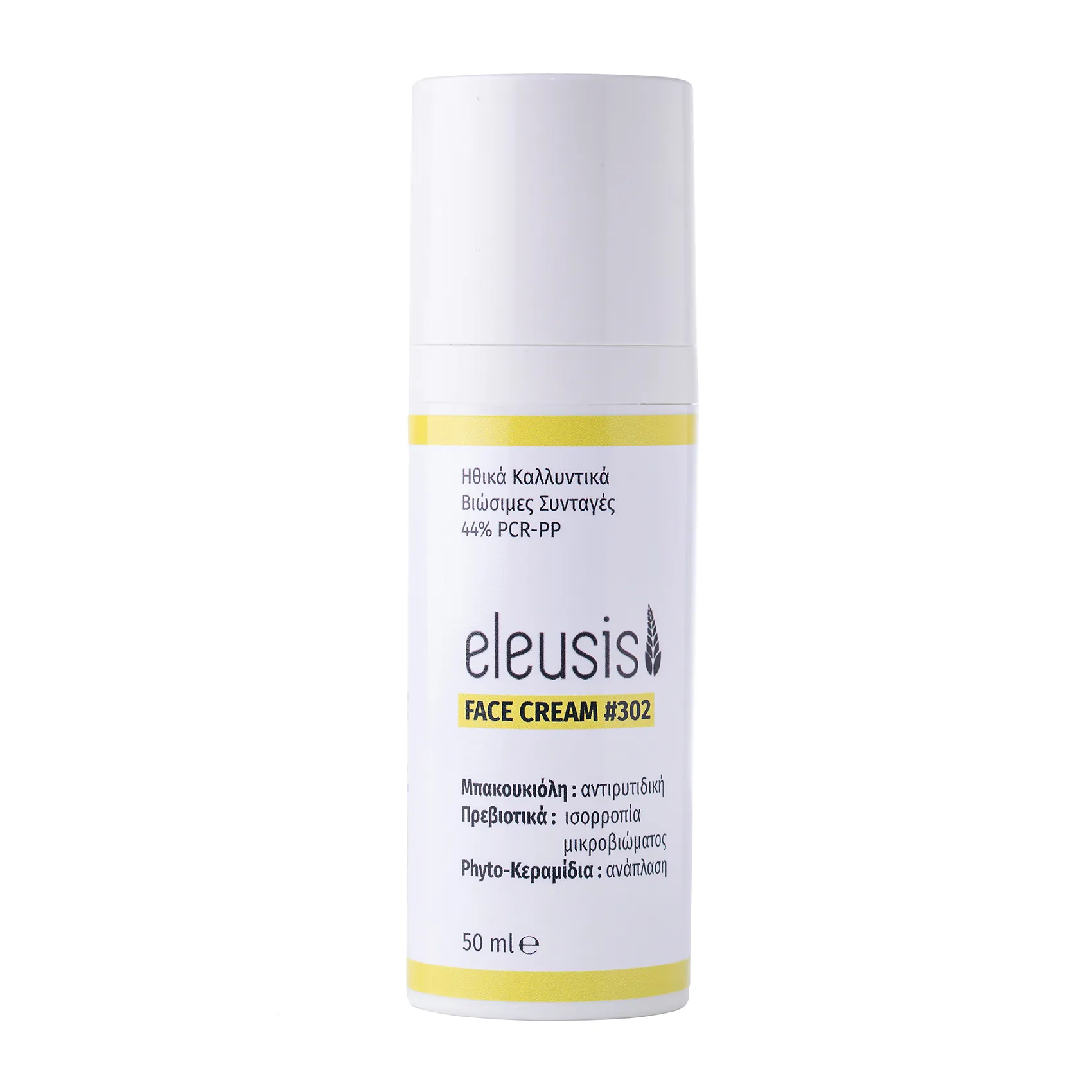 Eleusis cosmetics Face Cream #302 Prebiotics