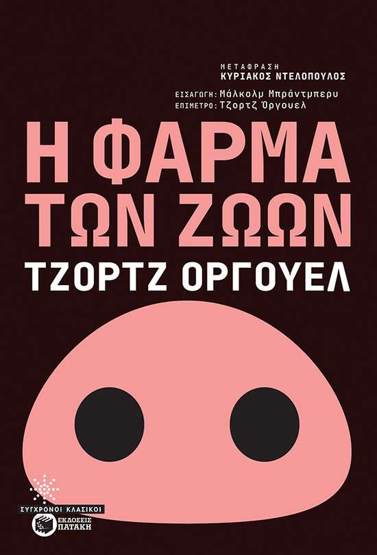 βιβλία που δεν θα ξεχάσεις
