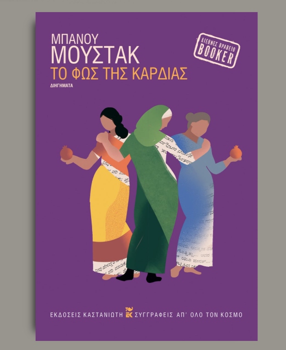 βιβλία που θες να διαβάσεις τον Ιανουάριο