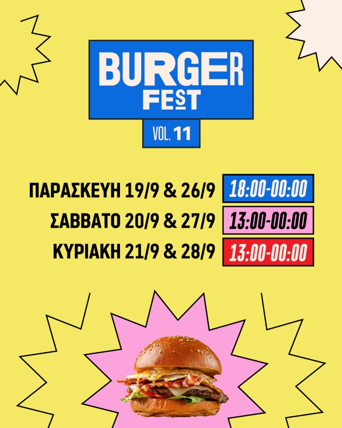 Burger Fest