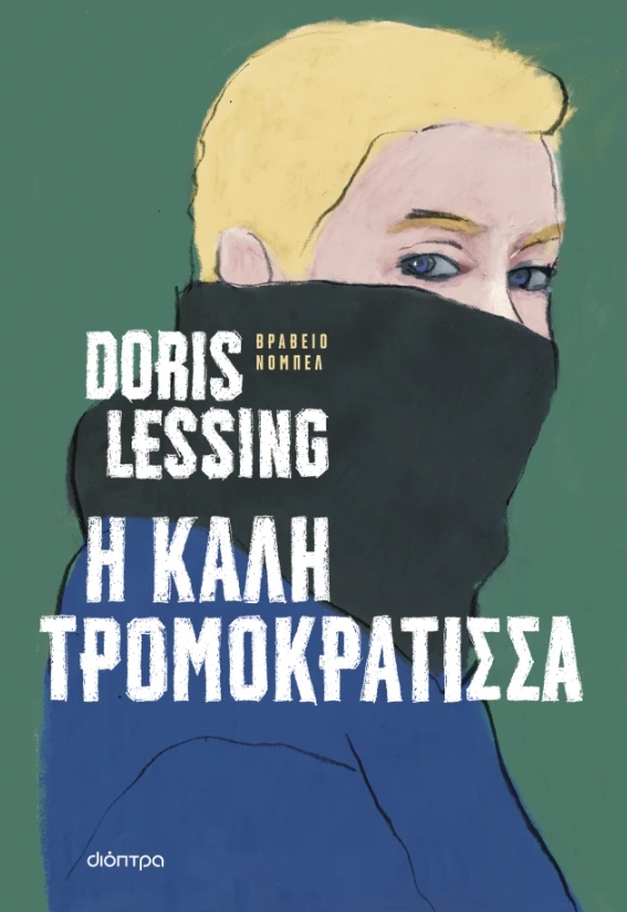 βιβλία Σεπτέμβριος