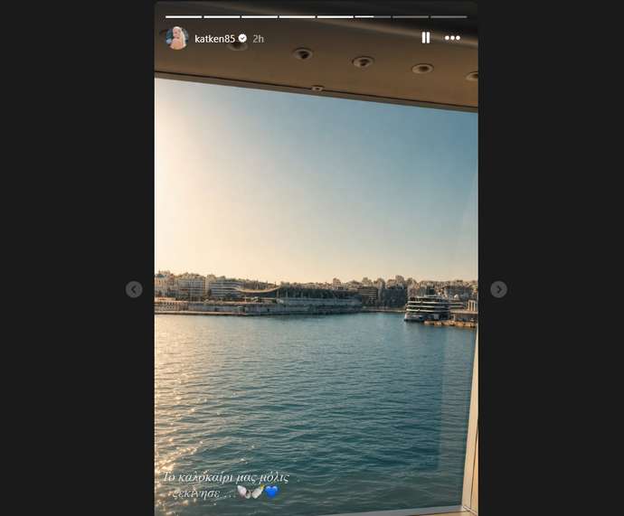 Κατερίνα Καινούργιου κόρη