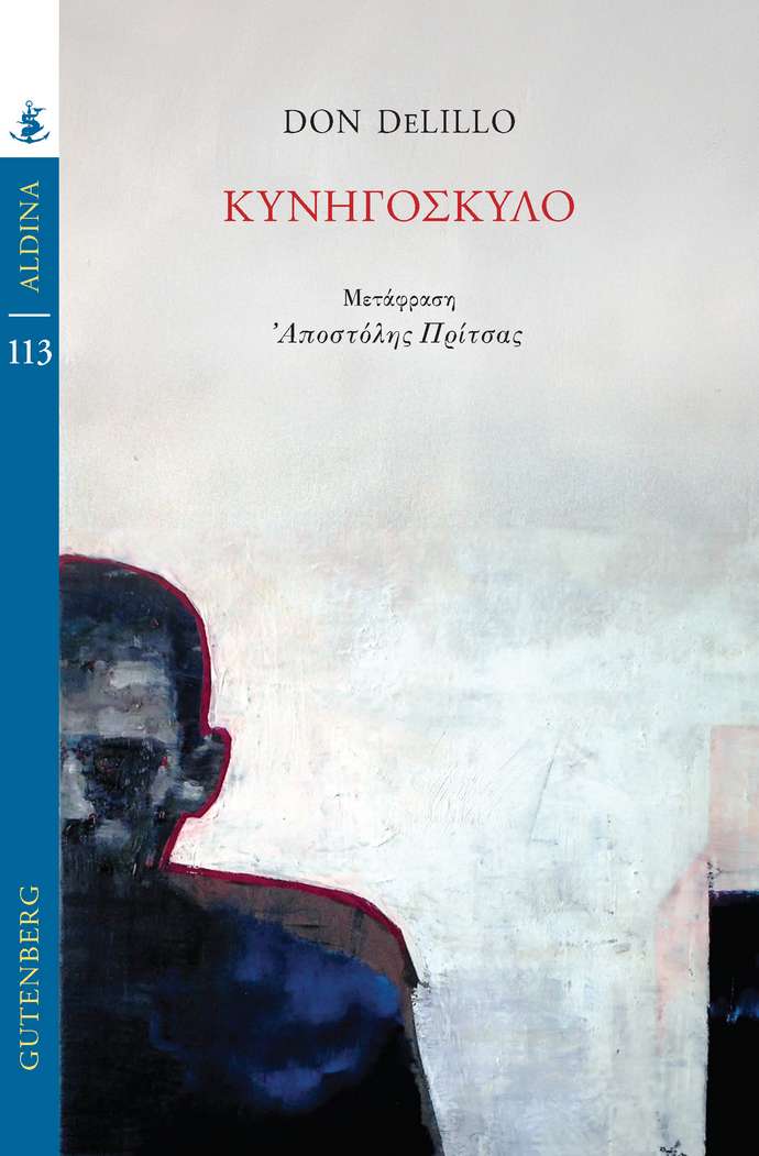 νέα βιβλία Φεβρουάριος