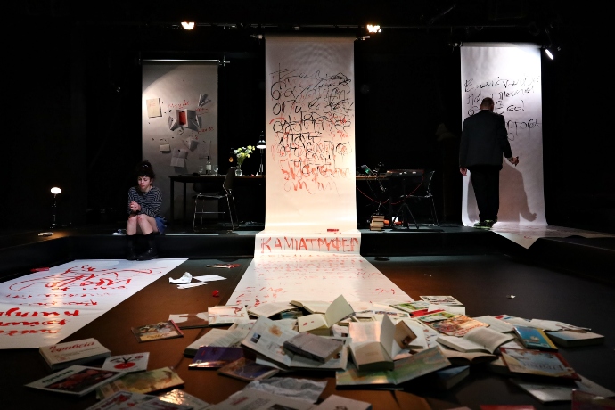 συναίνεση, μαρτυρία μιας κλεμμένης εφηβείας