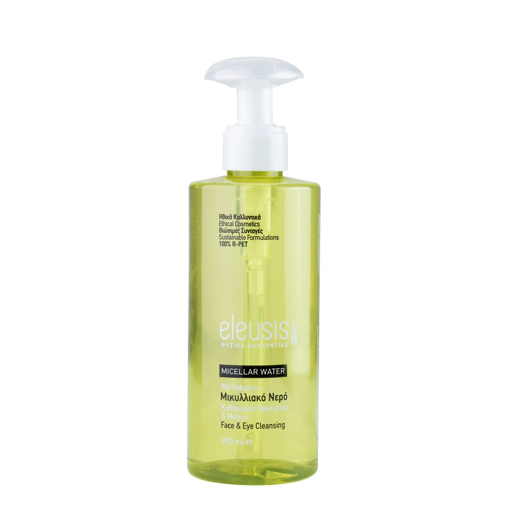 Eleusis Cosmetics Micellar Water with Babassu