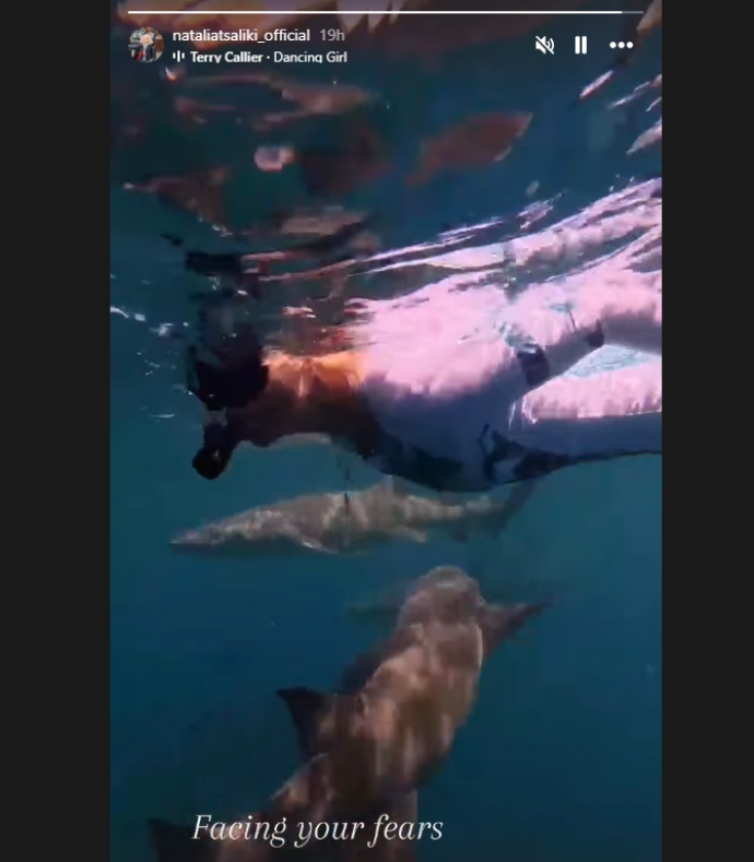 Ναταλία Τσαλίκη καρχαρίες