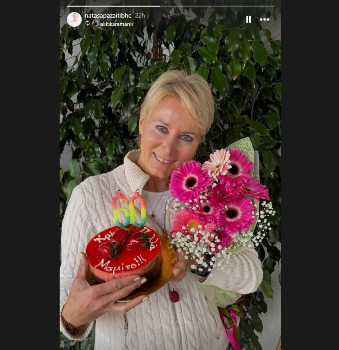 Νατάσα Παζαΐτη