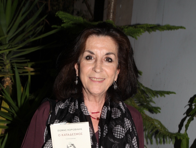 διάσημοι απώλεια συζύγων