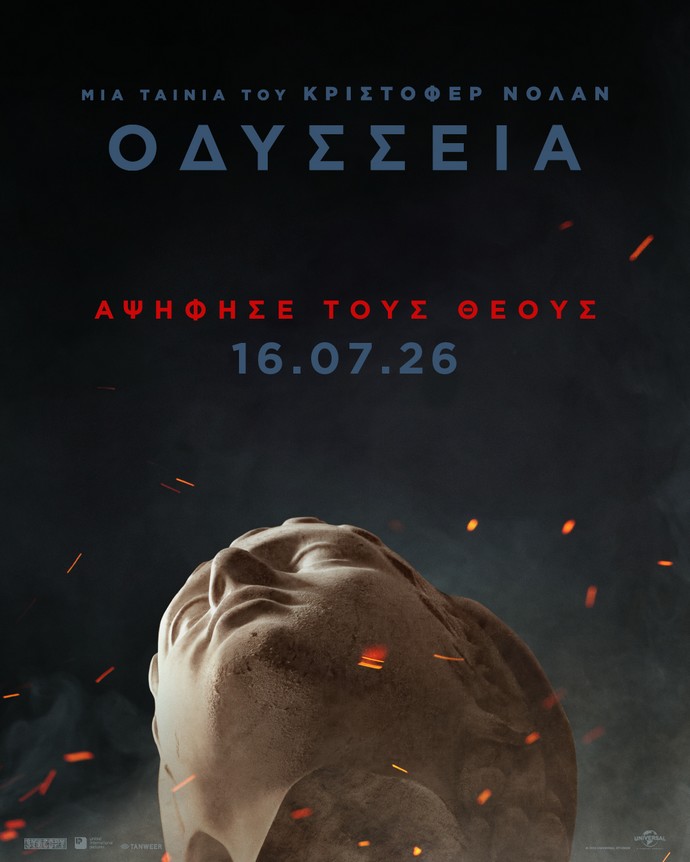 ταινία Nolan 