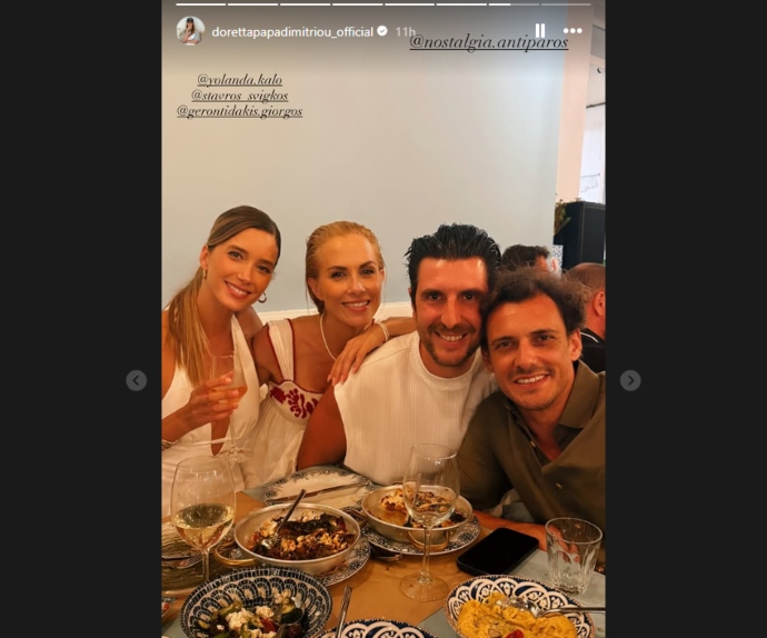 Ντορέττα Παπαδημητρίου