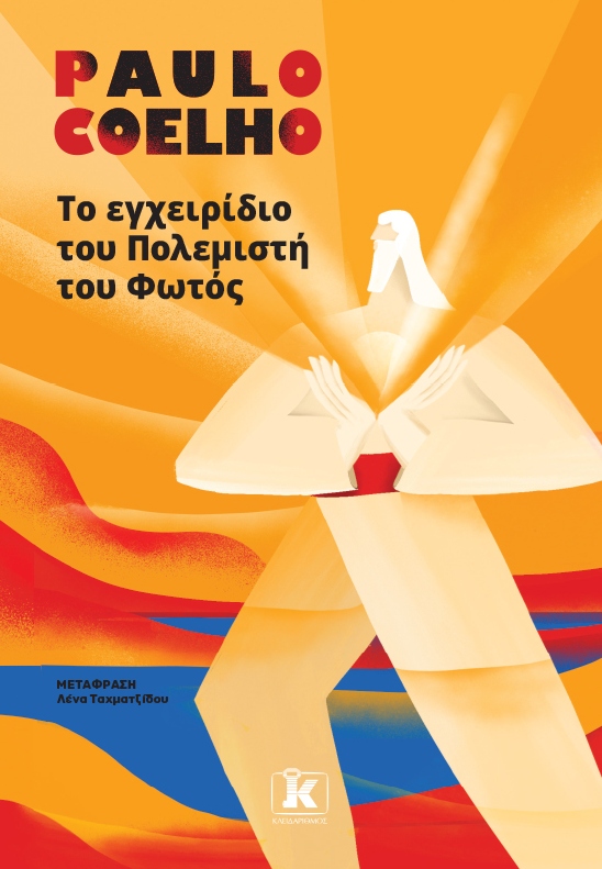 βιβλία μικρότερα από 200 σελίδες