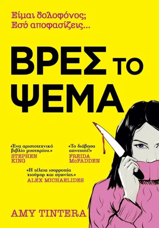 βιβλία παραλία, βιβλία θάλασσα, βιβλία