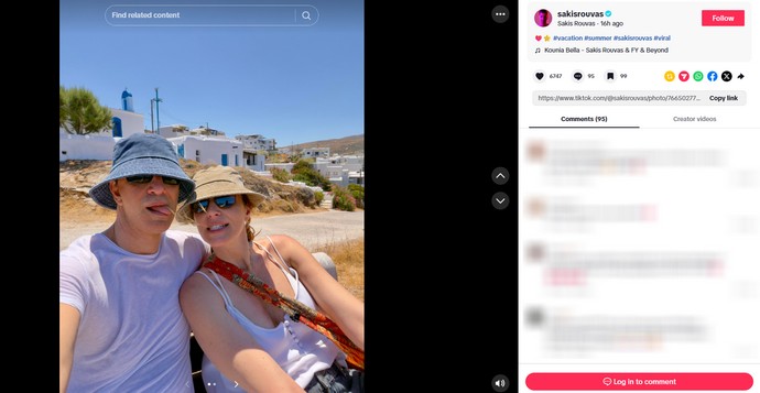 Ρουβάς Ζυγούλη χωρισμός