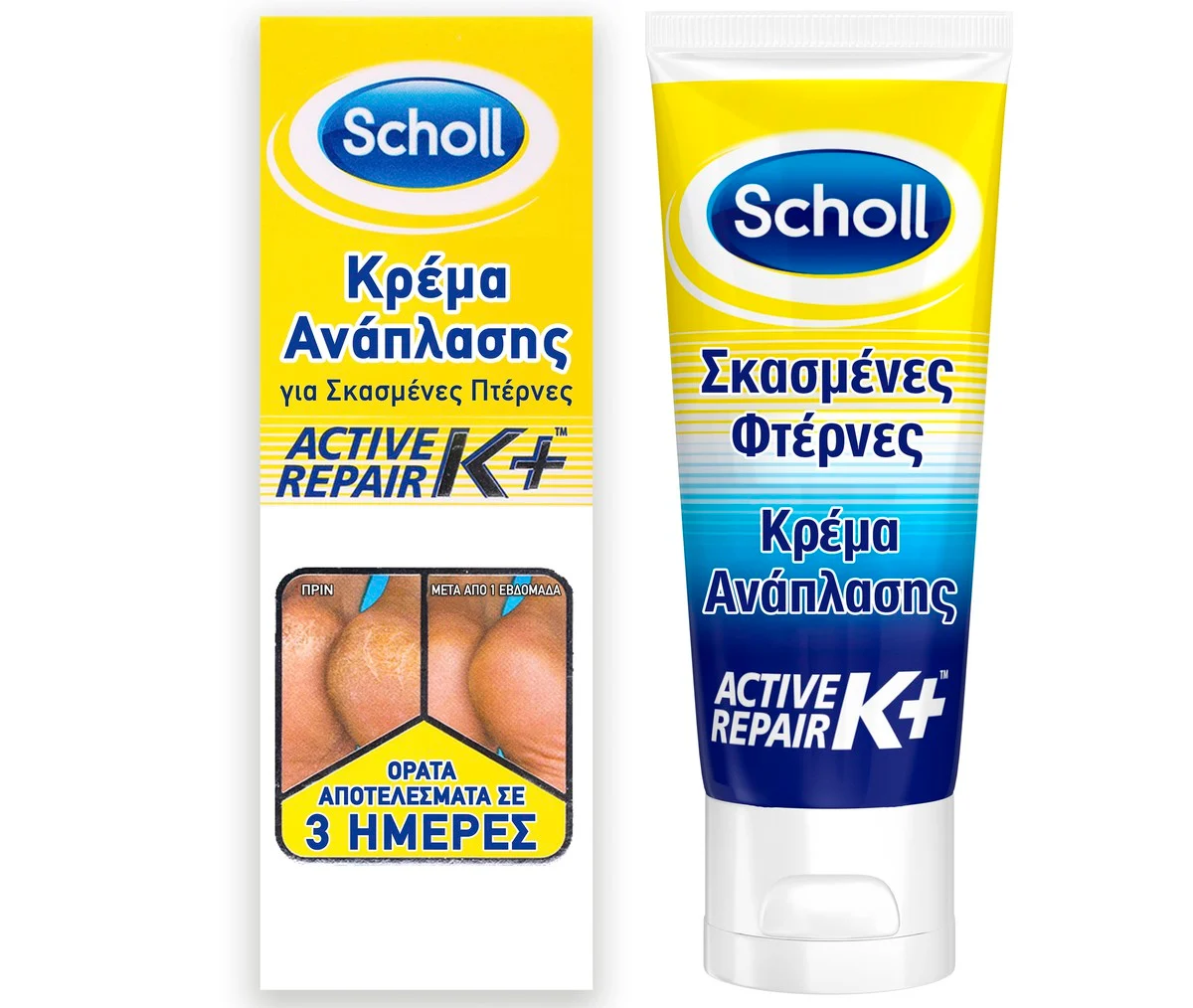 Scholl Κρέμα Ανάπλασης Active Repair K+ για Σκασμένες Φτέρνες