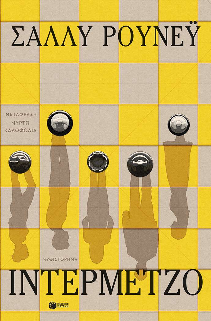 νέα βιβλία γυναίκες