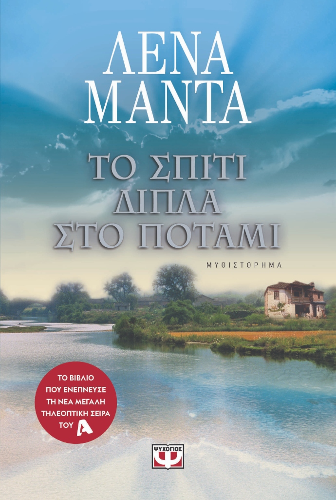 βιβλία σειρές