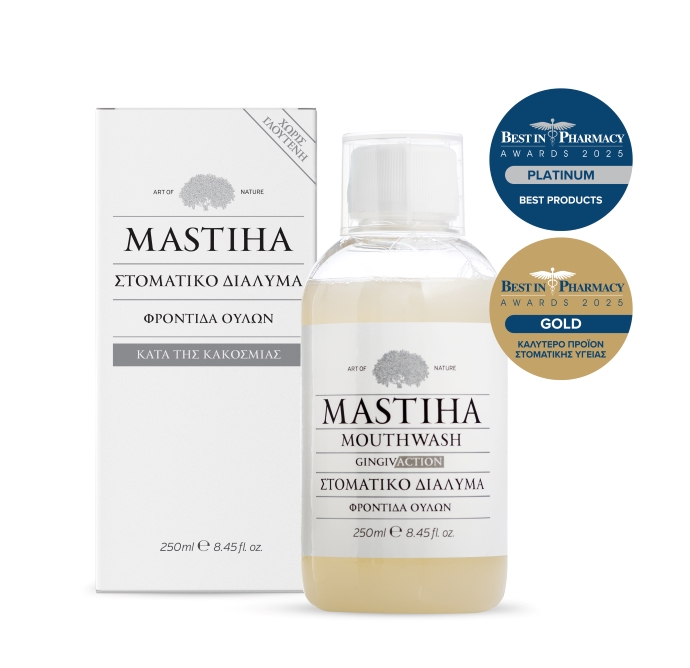 MASTIHA MOUTH WASH