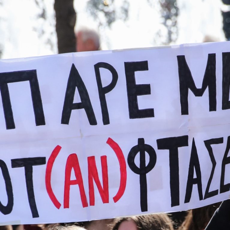 Τέμπη: 3 χρόνια από τη στιγμή που χάσαμε το οξυγόνο μας μέσα από τα λόγια των συγγενών των θυμάτων