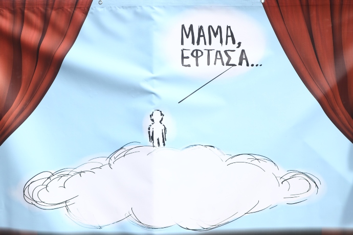 Τέμπτη συγγενείς