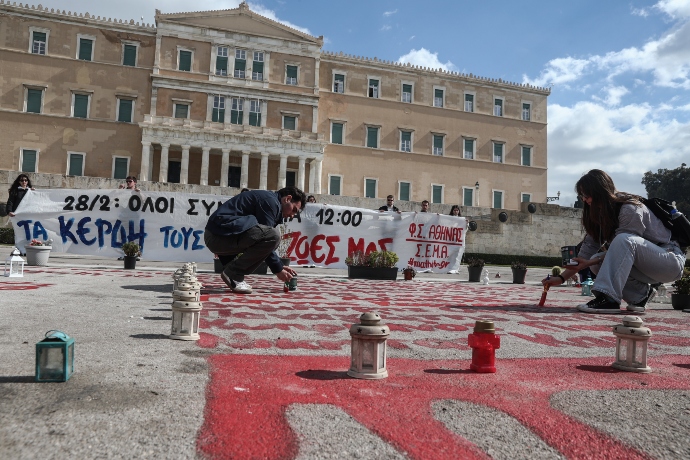 Τέμπτη συγγενείς