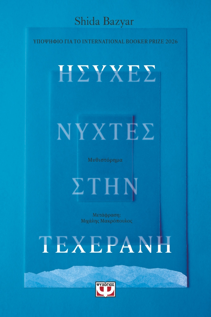 . Αφήστε το κενό εάν η εικόνα είναι καθαρά διακοσμητική.