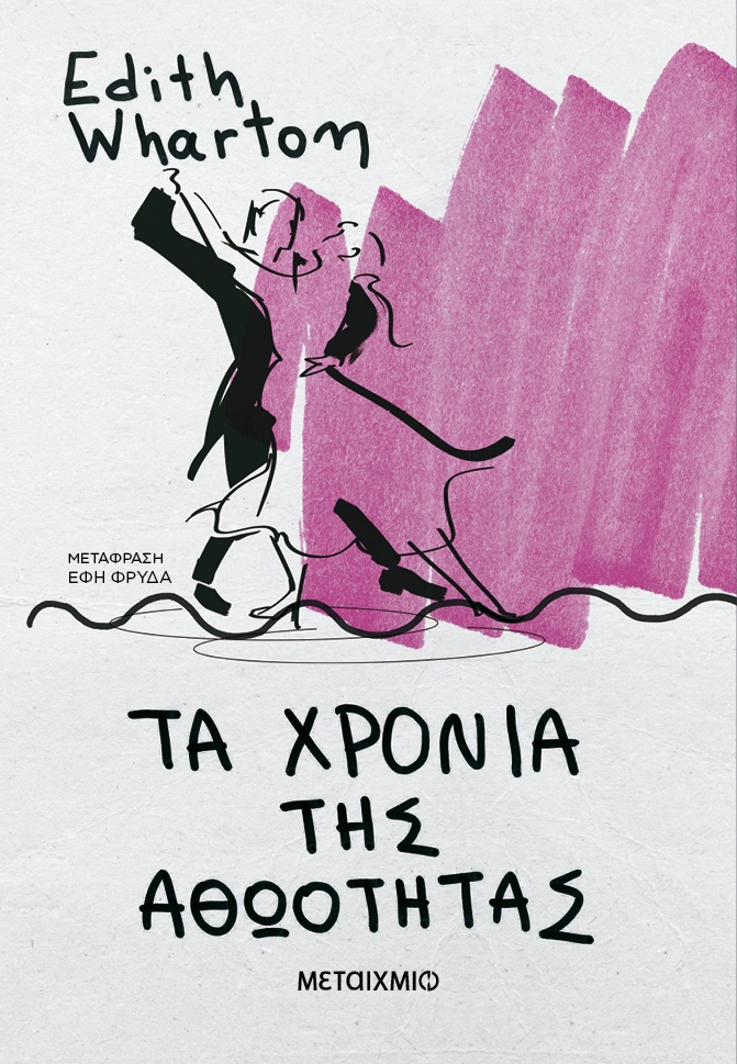 βιβλία που θες να διαβάσεις τον Ιανουάριο